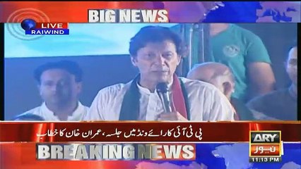 Imran Khan Bashing Reply To Tahir Qadri & Other Parties