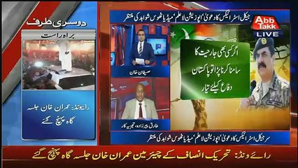 Tariq Pirzada Exposed India What John Kerry Said To Sushma Suhraj Over Surgical Strike Drama