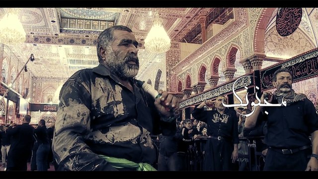 مجنونك | قحطان البديري | محرم 1438