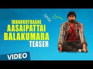 Idharkuthaane Aasaipattai Balakumara First Look Teaser | Vijay Sethupathy, Ashwin, Swathi