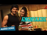 Angnyaade Full (Audio) Song | Raja Rani | Aarya, Jai, Nayanthara, Nazriya Nazim