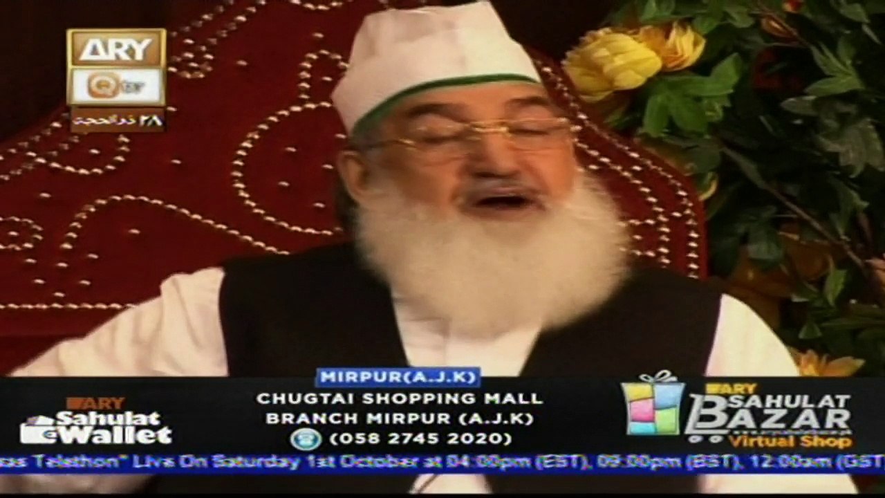Dars-e-Masnavi - 30th september 2016