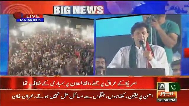 Imran Khan Mouth Breaking Message To Narendra Modi