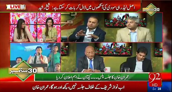 Imran Khan has revived his party today, his speech was very well prepared - Rauf Klasra praising Imran Khan