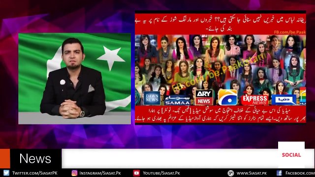 Yeh hai Pakistan every Pakistani must watch