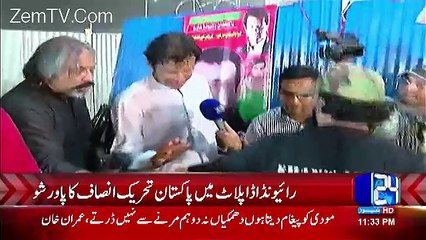 Special Transmission On Channel 24 – 30th September 2016 (Part-3)
