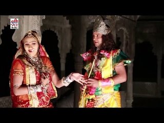 मैं तो ससरिये कोणी जाउ - रुक्मणी मंगल - राजस्थानी