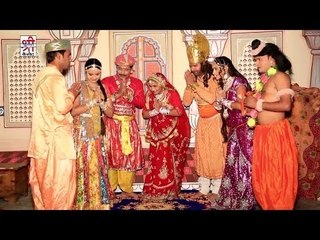 राव दरदर पधारिया तीन लोक की पढ़वी - रुक्मणी मंगल - राजस्थानी