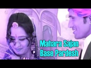 Rajasthani Traditional Folk Song | Maand Geet |  | Mahara Sajan Base Pardesh | FULL HD VIDEO SONG