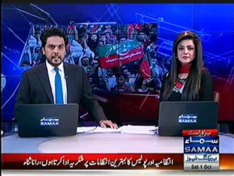PTI ke jalse mai kitne aadmi thay - SAMAA News shares
