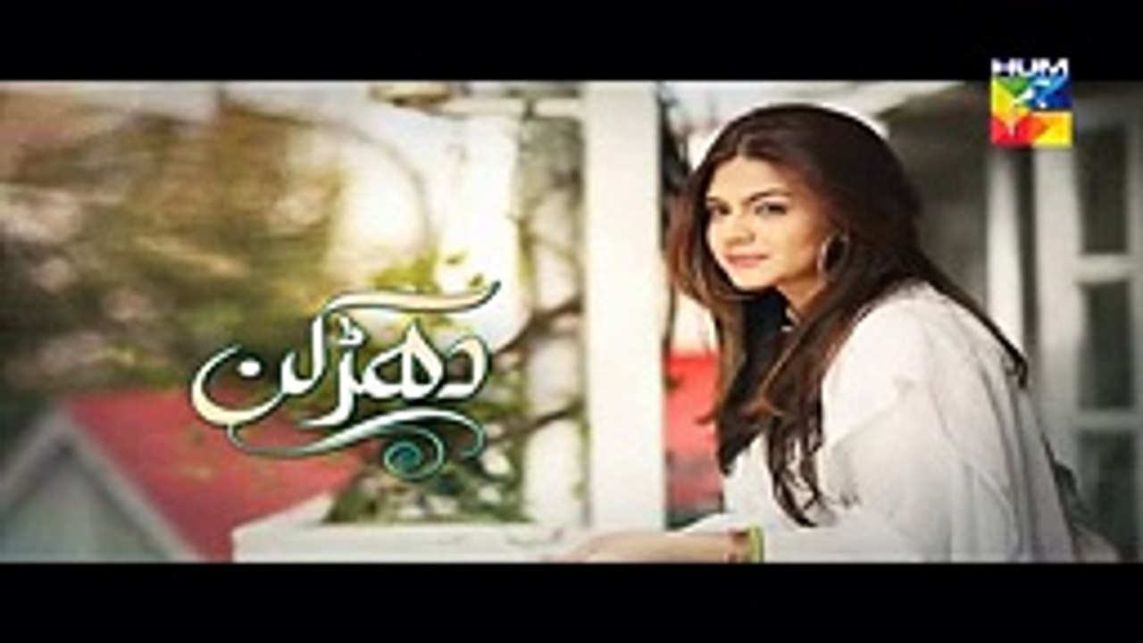 Dharkan Episode 17 on Hum tv 30th September 2016