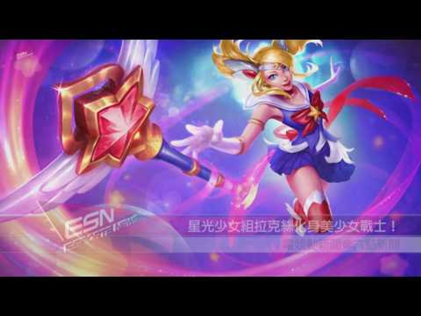 ⁣(粵)【HKES六點新聞】2016年9月6日電競動新聞