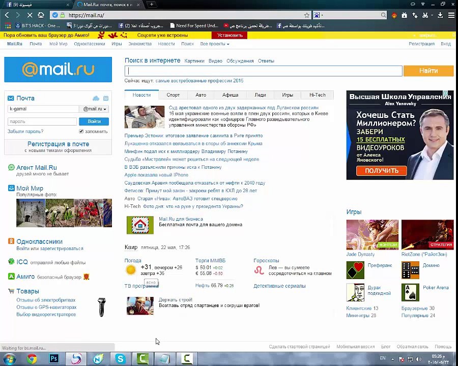 How to Open Russian account and open facebook acc. And activate It With Amirican Numper And protect ACC. From Hacking