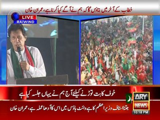 Chairman PTI Mr. Imran Khan's Speech in Raiwind Part-1