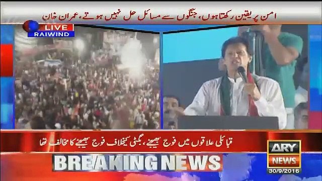 Imran Khan Blasted Message To Modi