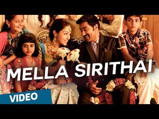 Mella Sirithai Official Video Song - Kalyana Samayal Saadham