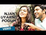 Neram (Malayalam) : Njan Uyarnu Pogum (Deleted Video Song) | Nivin, Nazriya Nazim