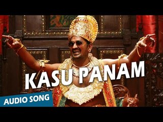 Kasu Panam Full (Audio) Song | Soodhu Kavvum | Vijay Sethupathy, Sanchita Shetty