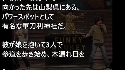 【突撃】ファンモンから坊主になったDJケミカルに突撃取材した結果www【隠し撮りカメラ】