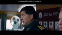 Ледокол 2016 (Официальный трейлер) онлайн 30.09.2016