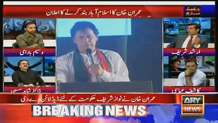 Arshad Sharif Praising Imran Khan