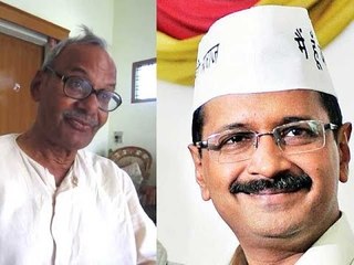 What will Arvind Kejriwal do after defeat?