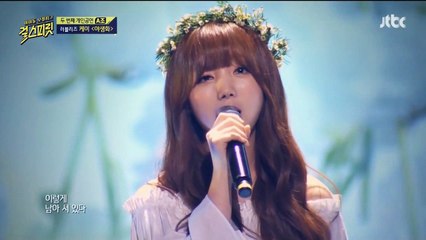 「ガールスプリット」 4 Lovelyz ケイCUT