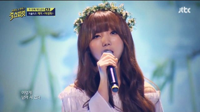 「ガールスプリット」 4 Lovelyz ケイCUT