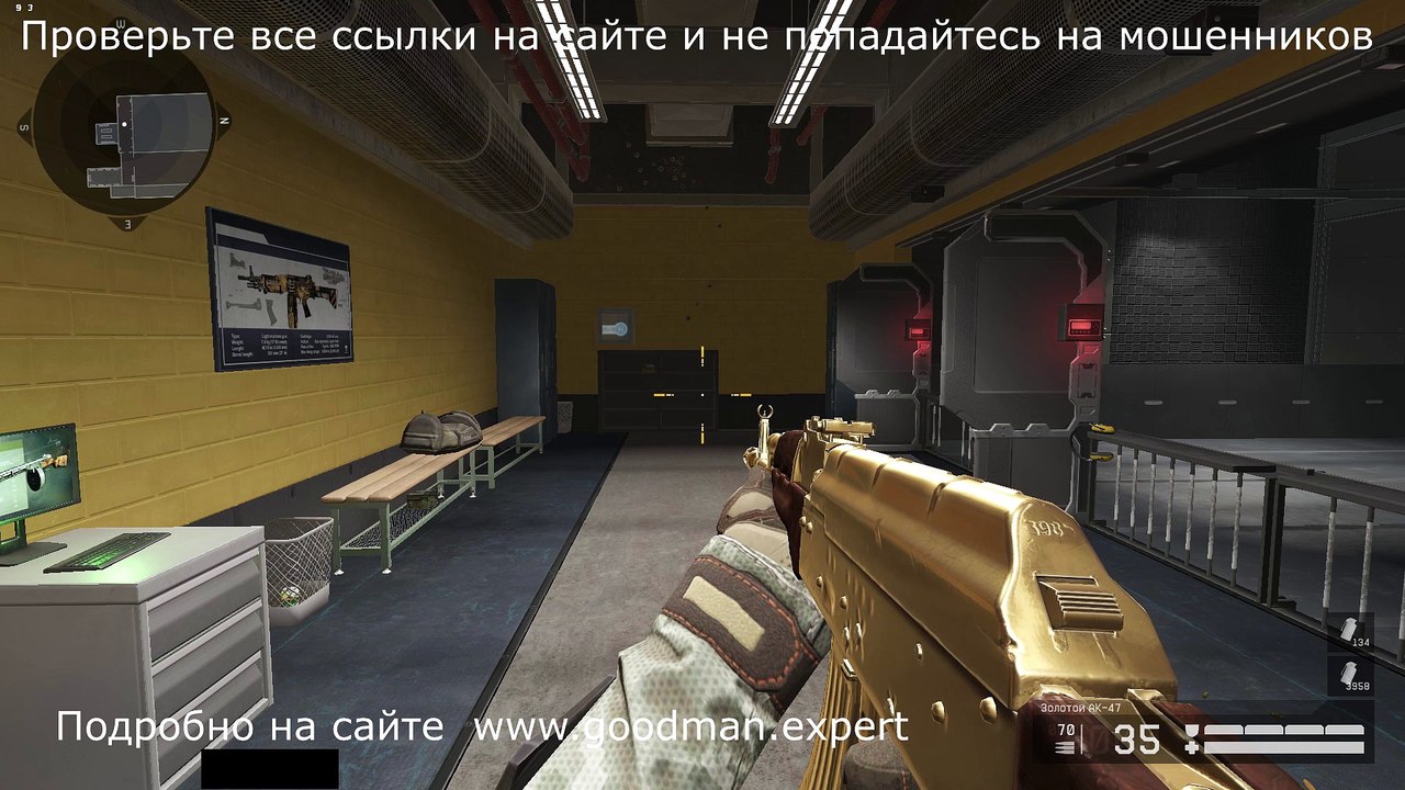 Макрос для ак 47 на ультра мягком ходу с фаст зумом в точку !