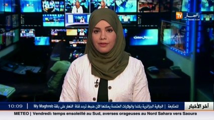 الولايات المتحدة الأمريكية تستثمر لإنشاء قاعدة عسكرية بالنيجر