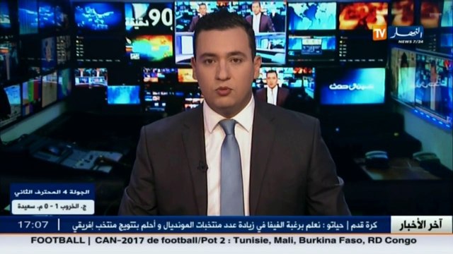 دفاع قوات الجيش تحجز أسلحة حربية على الحدود في اين امناس