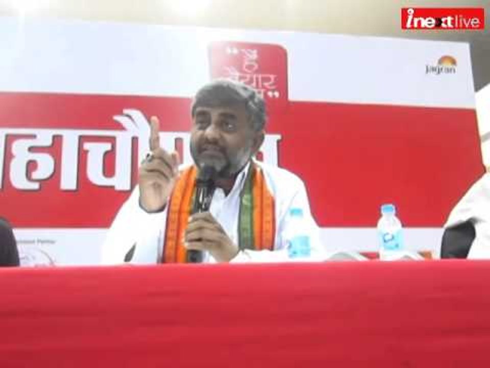 inext Mahachaupal in Kanpur