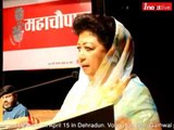 Mahachaupal: BJP candidate Mala Rajya Laxmi Shah's agenda for Tehri