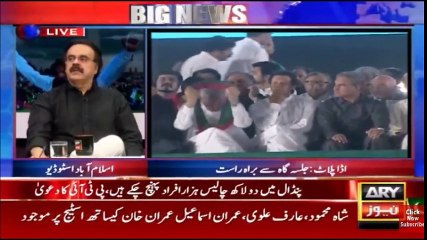 Panama Nawaz Sharif Ki Jaan Nahi Chore Ga-Dr Shahid Masood