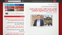 كشف العذرية في مصر يعود للواجهة