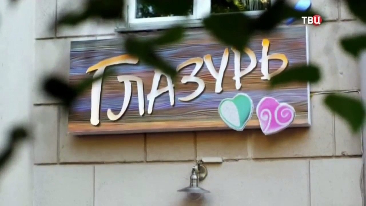 Давайте познакомимся 2016 | Фильм Давайте познакомимся смотреть онлайн Мелодрамма 2016 | Смотреть фильм Давайте познакомимся онлайн