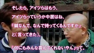 熊本大震災支援するSMAP 中居正広の姿を鶴瓶が語る！