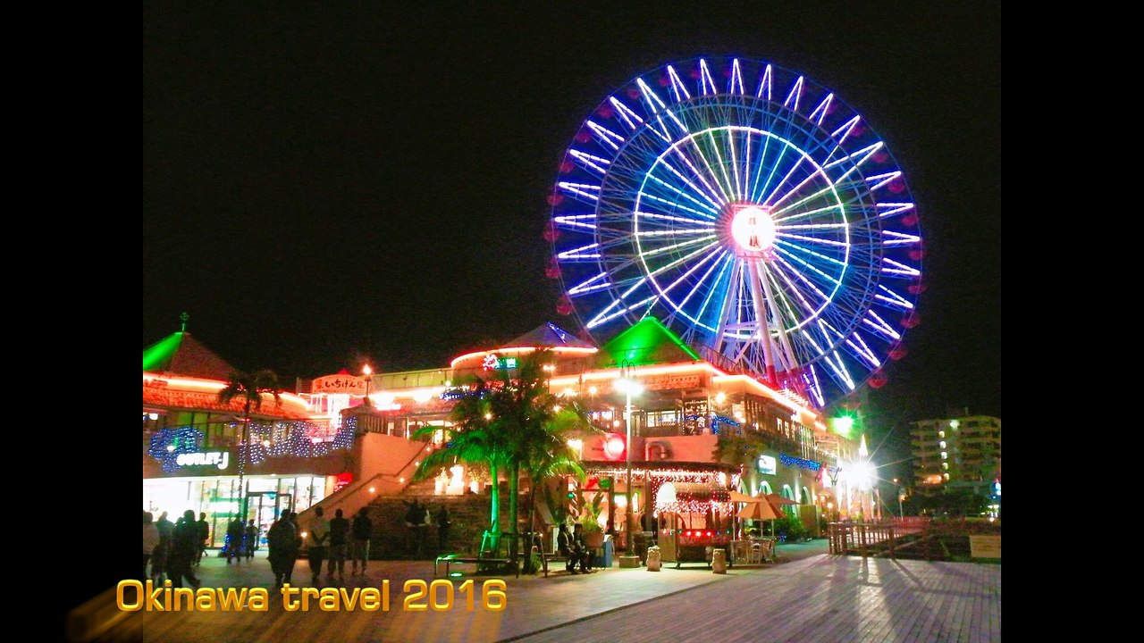 沖縄旅行2016