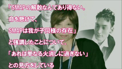 週刊文春に直撃インタビューされた飯島三智は何を思う…？SMAP　スマスマ
