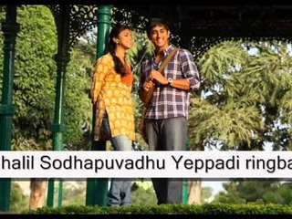 Kadhalil Sodhapuvadhu Yeppadi - Azhaipaya Azhaipaya