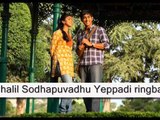 Kadhalil Sodhapuvadhu Yeppadi - Azhaipaya Azhaipaya