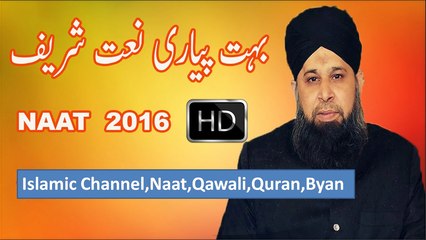 Ramadan 2016 New Naat By  Muhammad Owais Raza Qadri