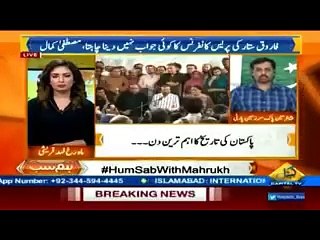 Mustafa Kamal bhai interview 23 Aug 2016 with  Mah rukh qureshi capital tv