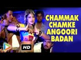 Chammak Chamke ANGOORI BADAN | CHHAMMAK CHHALLO | Rajasthani HOT Song | Marwadi Sexy Song |