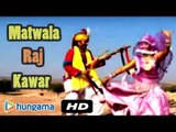 Rajasthani Devotional Songs | Matwala Raj Kawar | Latest Rajasthani | Bagdawatvat Katha