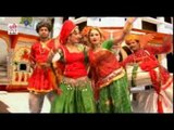 Rajasthani Song - Dhol Baaje Sarangi Baaje - Ladak Ladak Kai Rove Sugna Bai