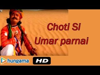 Choti Si Umar parnai | Rajasthani Latest Songs |  Choti Si Umar | Hit Rajasthani Marriage Song 2015