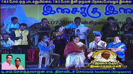 Legend TMS voice golden voice &   A L Ragavan and Mukesh