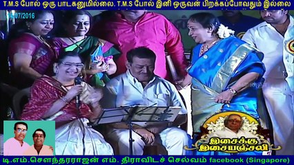 Legend TMS voice golden voice &  TMS Balraj ,,