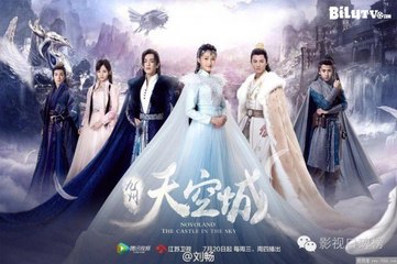 九州天空城 第25集 (信息有九州天空城第1-2-3-4-5-6-7-8-9-10-11-12-13-14-15-16-17-18-19-20-21-22-23-24-25-26-27-28-29-30集完整版)